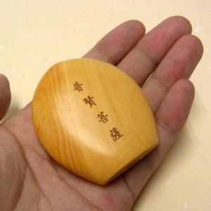 懐中仏 普賢菩薩(辰 巳) 柘植製 香合仏 仏像の詳細画像4