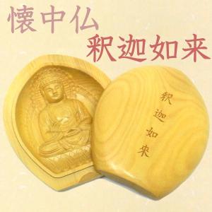 木彫り 大天狗のお面 壁掛け用 日本仏師作品 木曽桧 天狗面 : 仏像と