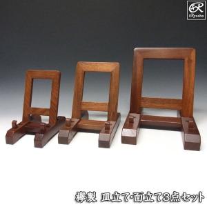 根付(七福神セット)(本黄楊・柘植) : EI-Trade Store - 通販 - Yahoo