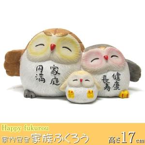 七福神 置物 七福朗C 開運 縁起物 ふくろう 七福ろう : 仏像と縁起物の
