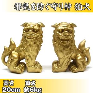 狛犬（獅子狛犬）8cm 風水 玄関 置物 神棚 : 仏像と縁起物の専門店 龍