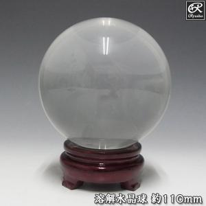 溶解水晶球 レーザー彫り大日如来 約80mm 木製台座付き 人工水晶 溶錬