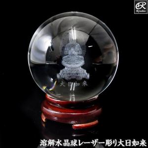 銅器 水晶玉持ち金龍 仏像 販売 龍祥-Ryusho- | 仏像や木彫り・縁起物などの販売・通販