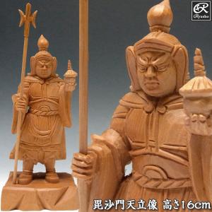 木彫り 大天狗のお面 壁掛け用 日本仏師作品 木曽桧 天狗面 : 仏像と
