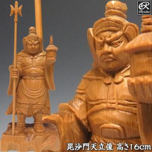 木彫り 仏像 金彩不動明王 立像 高さ11.5cm 柘植製 : 仏像と縁起物の