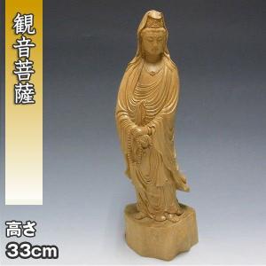 阿弥陀如来 立像 高さ32cm 白檀製 木彫り 仏像 : 仏像と縁起物の専門店