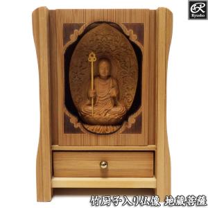 愛染明王 竹厨子入り仏像 木彫り : 仏像と縁起物の専門店 龍祥本舗
