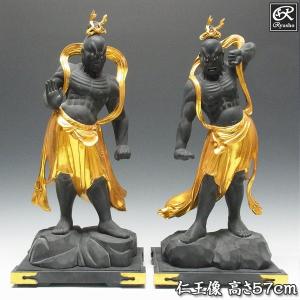 彩色大黒天 高さ34cm 楠製 木彫り 仏像 : 仏像と縁起物の専門店 龍祥