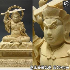 仏像 聖観音菩薩 榧製 八角台座 3.5寸 高さ18.9cm（観音様 観音さま