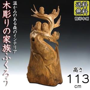 小面（こおもて） 砥の粉仕上げ 木彫り 楠面 能面 お面 : 仏像と縁起物