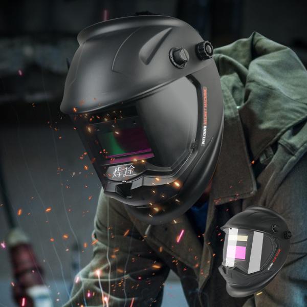 溶接面 液晶式自動遮光 保護カバー ヘッドマウント 電気ヘルメット 1/25000秒 太陽光発電 D...