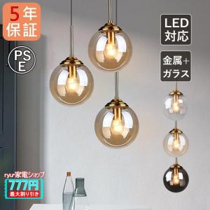 照明 おしゃれ パナソニック Panasonic 階段用ペンダント LGB15352