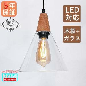 ODELIC（オーデリック） ペンダント 【OP252296BR】【OP 252 296BR