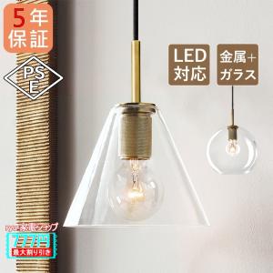 ODELIC（オーデリック） ペンダントライト 【OP252728LDR】【OP 252