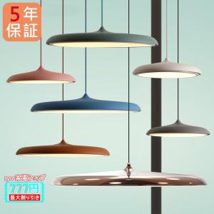 東芝 LEDシーリングライト 調光・調色 ペンダントリング 12畳用