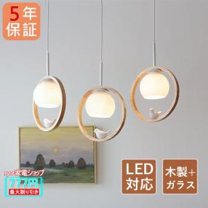 KOIZUMI（コイズミ） AP49286L LEDペンダントライト アームライト 取付