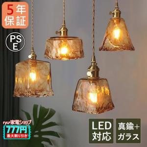 ODELIC（オーデリック） ペンダント 【OP252926LR】【OP 252 926LR