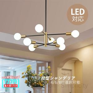 シャンデリア 242P-5FN 5灯 LED対応 ニトリ ペンダントライト シャンデリア 5灯 調光 天井照明 照明