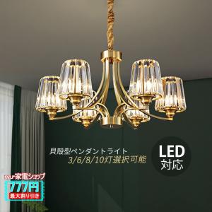 IRIS OHYAMA（アイリスオーヤマ） LED吹抜け用ペンダント チリンドロ