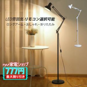 ANGLEPOISE アングルポイズ Type75 タイプ75 & ミニ専用アクセサリー