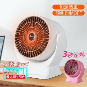 e-bless (イーブレス) プロッシュ家一軒丸ごと マイナスイオン 花粉