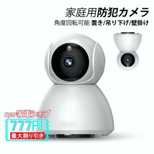 新品未開封 希少品 AXIS M1065-LW JP 監視カメラ AXIS COMMUNICATIONS AXIS ネットワークカメラ M1065-LW【送料