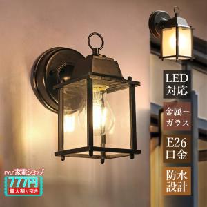 KOIZUMI LED防雨型スポットライト AU 38269 L コイズミ照明 AU38269L コイズミ 屋外用スポットライト LED