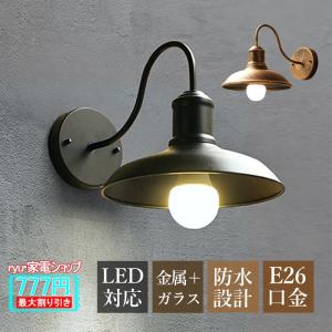 KOIZUMI LED防雨型スポットライト AU 38269 L コイズミ照明 AU38269L コイズミ 屋外用スポットライト LED