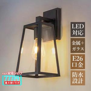 KOIZUMI LED防雨型スポットライト AU 38269 L コイズミ照明 AU38269L コイズミ 屋外用スポットライト LED