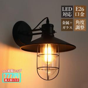 KOIZUMI LED防雨型スポットライト AU 38269 L 楽天市場】AU38269L コイズミ 屋外用スポットライト LED（電球色