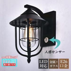 KOIZUMI コイズミ照明 AU38269L アウトドアスポットライト 人感
