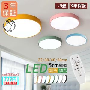 Panasonic（パナソニック） LGC31104 LEDシーリングライト 昼光色