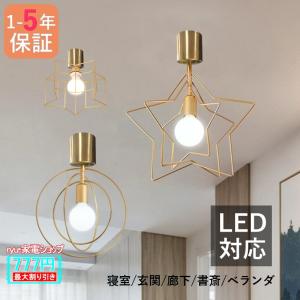 照明 おしゃれ ライト オーデリック ODELIC 小型シーリング