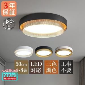 Panasonic（パナソニック） Panasonic HH-CD1292A LEDシーリングライト