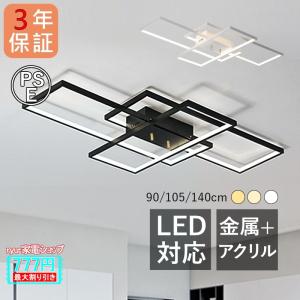 ODELIC（オーデリック） OD261939R ダウンライト 傾斜天井用 LED一体型