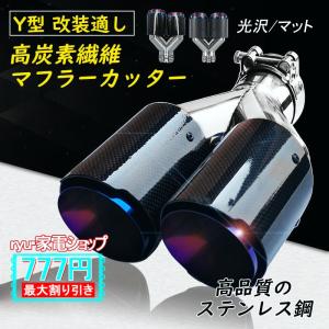 柿本改 柿本 マフラーカッター エキゾーストフィニッシャー