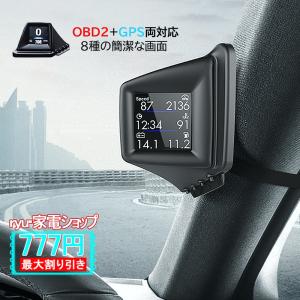 OBD2+GPS両対応 HUD ヘッドアップディスプレイ 追加メーター 多機能 速度計 水温計 時計 タコメーター 自動車用 増設 後付け OBDII サブメーター 警告機能｜ryushop