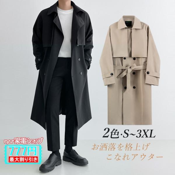 スプリングコート 秋 メンズ ロング 立ち襟 トレンチコート 春 大きいサイズ カジュアル ロングコ...