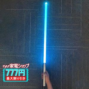 ライトセーバー おもちゃ LEDソード 光る剣 光るソード 光る刀 96cm 充電式 お歳暮 クリスマス プレゼント 送料無料 七つのライトカラー 男の子 変色｜RYU・家電ショップ