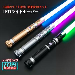 マスターレプリカ社 「スターウォーズ」 “オビ=ワン・ケノービ