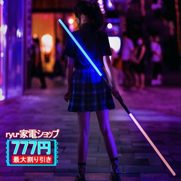 【2025ギフト】ライトセーバー 高級 子供おもちゃ 光る剣 サウンドエフェクト 赤 LEDソード ...