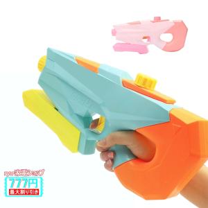 水鉄砲 最強 飛距離 男の子 女の子 子供 大人用 夏の定番