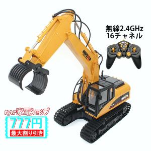 HuiNa Toys 1573 10CH 1/14 RC ダンプトラック （RTR） : AYARDYahoo