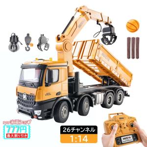 全金属製！フルオペレーション！HuiNa Toys 1580 23CH フルメタル 1/14