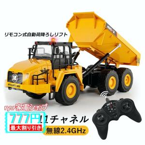 京商 1/50 IRC ダンプトラックHD785-7 Amazon | 京商 1/50スケール 完全完成テーブルトップ IRC 建設