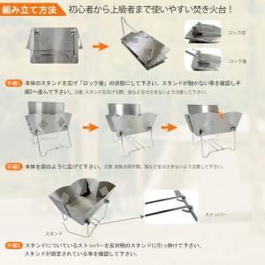 焚き火台 ソロ 焚火台 バーベキューコンロ b...の詳細画像1