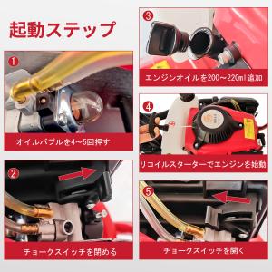 エンジン式耕運機 手押し耕うん機 排気量55c...の詳細画像5