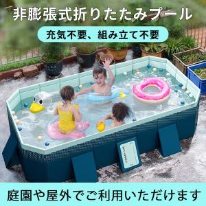 「爆買」プール 大型子供用折りたたみプール 非...の詳細画像1
