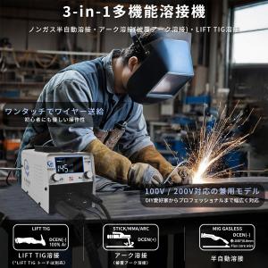 溶接機 1台3役 半自動溶接機 家庭用 ノンガ...の詳細画像1