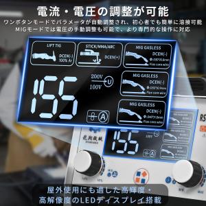 溶接機 1台3役 半自動溶接機 家庭用 ノンガ...の詳細画像3